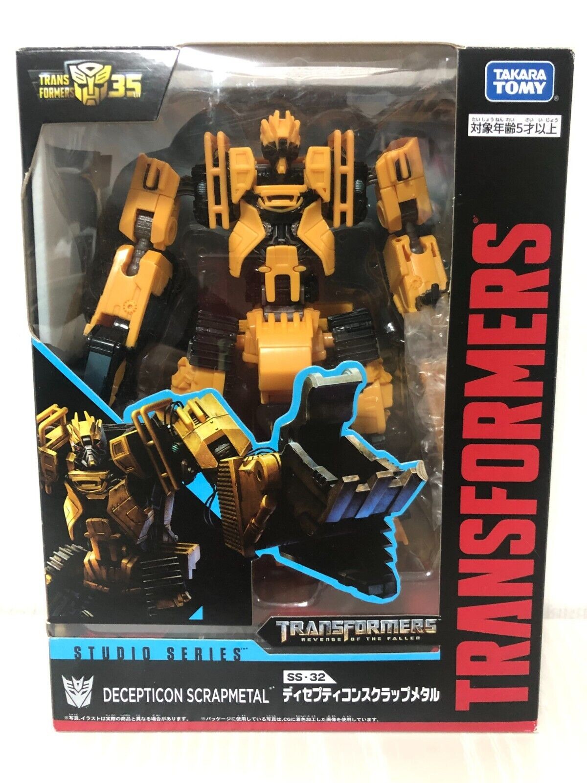 Takara Tomy Transformers STUDIO SERIES SS-32 Decepticons Scrap Metal Figure