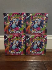 Inferno X Booster Box Sealed Pokémon Japanese US SELLER SHIPS NOW! FREE SHIPPING