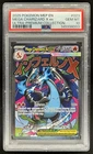 2025 Pokemon MEP Black Star Promos Mega Charizard X ex #023 PSA 10 GEM MINT