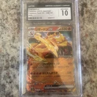 2023 Pokémon 151 Sv2A JP Charizard EX 006/165 PSA 10