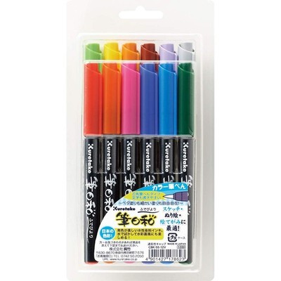 Kuretake Zig Fudebiyori Brush Pens 12 Colors Set, Office Product