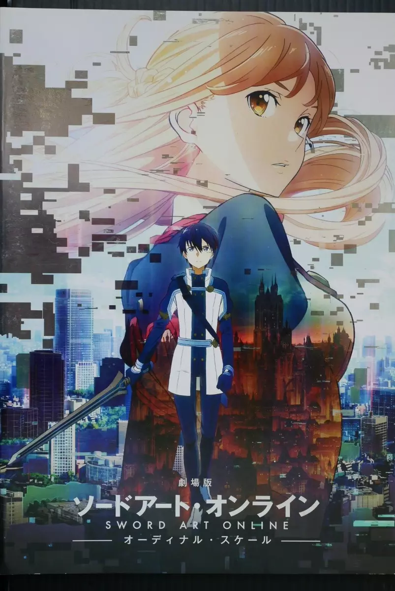 SWORD ART ONLINE The Movie - Ordinal Scale - Official Site