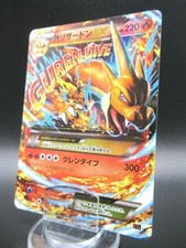 Charizard 013/087 Cp6: Expansion Pack 20th Anniversary for sale | eBay