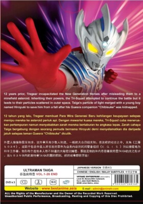 DVD Live Action Ultraman Taiga Vol.1-26 End English Subtitle