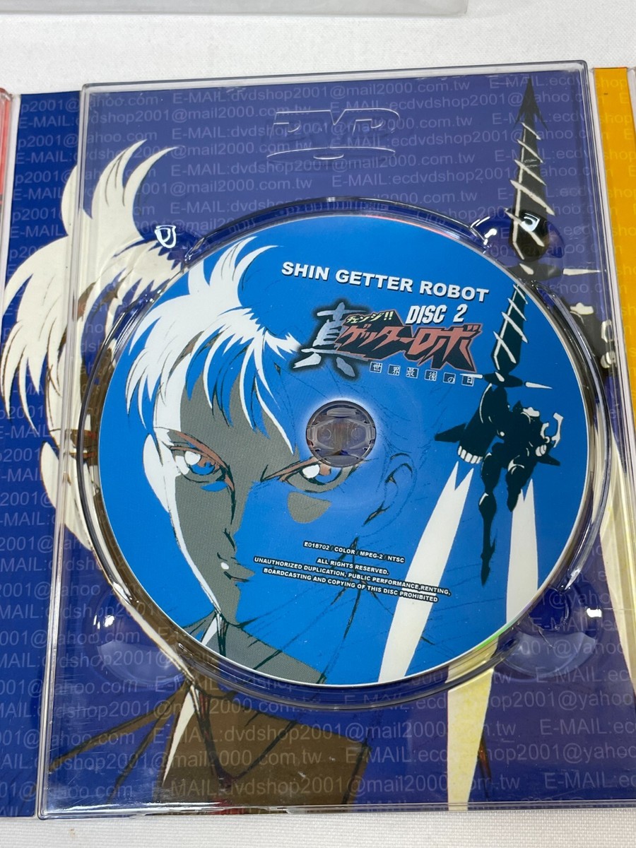Shin Getter Robot Complete OVA Series 3-Disc DVD Set JAPAN IMPORT