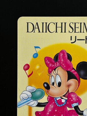 アニマリートミニー