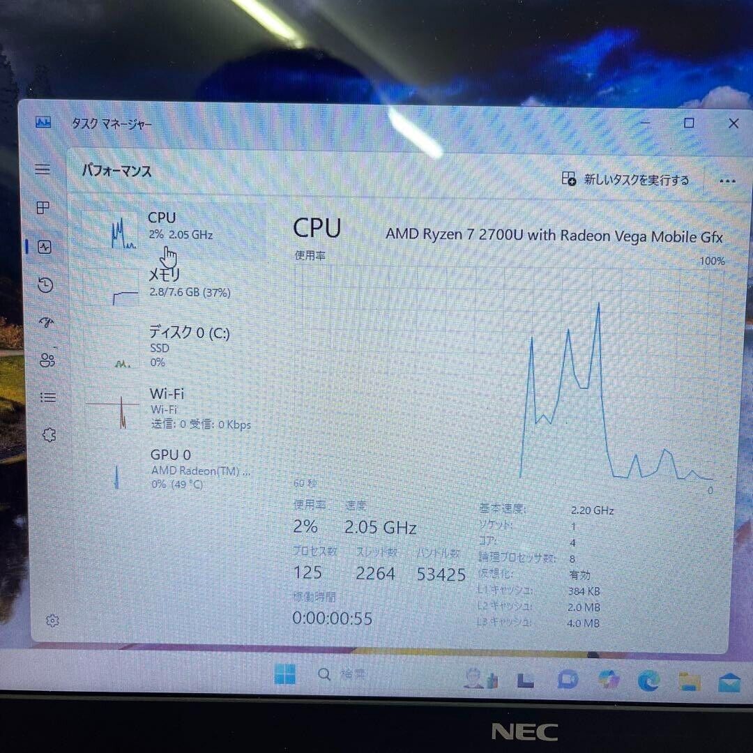LAVIE NS600/M PC-NS600MAR AMD Ryzen 7 2700U 2.2GHz SSD 512GB LAVIE NS600/M PC-NS600MAR AMD Ryzen 7 2700U 2.2GHz SSD 512GB