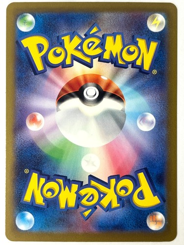 Pokemon Card Weezing (Reverse Holo) R 110/165 SV2a JAPAN EDITION - Picture 3 of 4