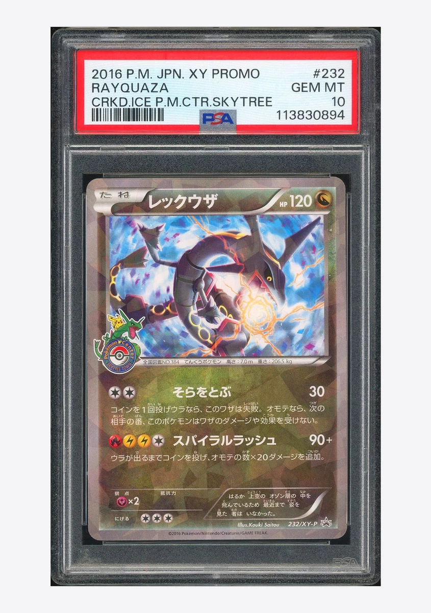 Pokémon TCG Professional Sports Authenticator (PSA) Grade 10 XY