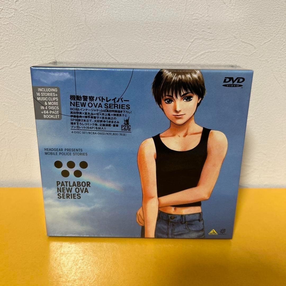 PATLABOR TV+NEW OVA 20th ANNIVERSARY セット CDJapan : Patlabor Patlabor TV + New OVA 20th Anniversary Patlabor