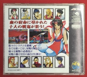 Neo Geo Cd Software Model Ninja Master S H Ninp Ch Adk FLr76