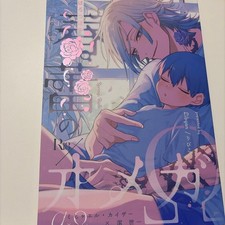 Doujinshi Michael Kai × Kiyose Sei A4 38 pages
