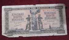 GREECE 5000 drachmai 1942 banknote P-119a statue of Nike of Samothrace & Workers