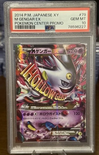 💎 PSA GEM MT 10 M Gengar Ex Japanese XY-P  EX 079 Pokémon Center Promo
