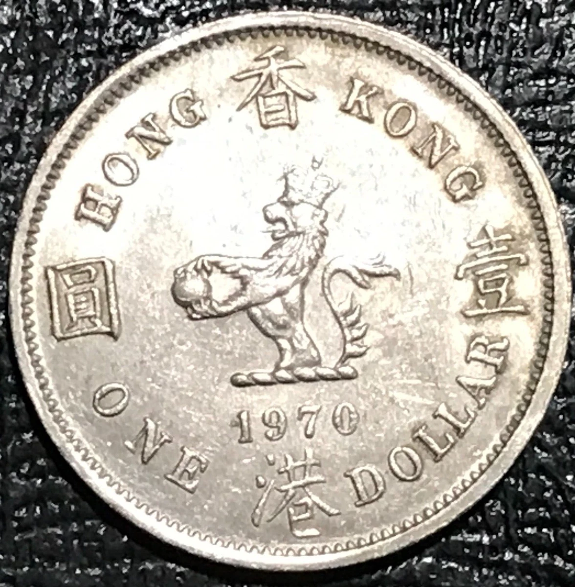 1970 香港硬币| eBay