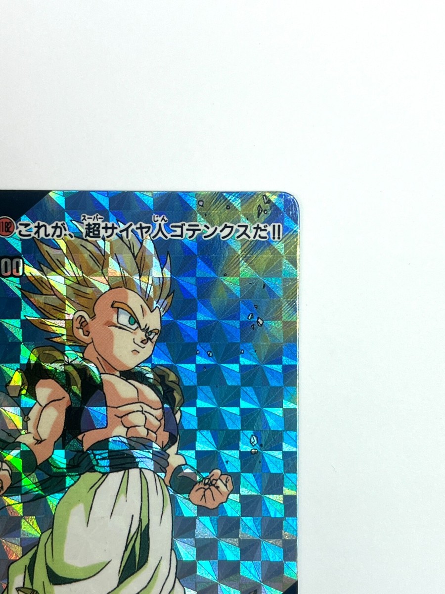 ドラゴンボール　ジャンボプリズムカード AMADA Dragon Ball Z PP CARD 1182 GOTENKUSU PRISM HOLO JAPAN