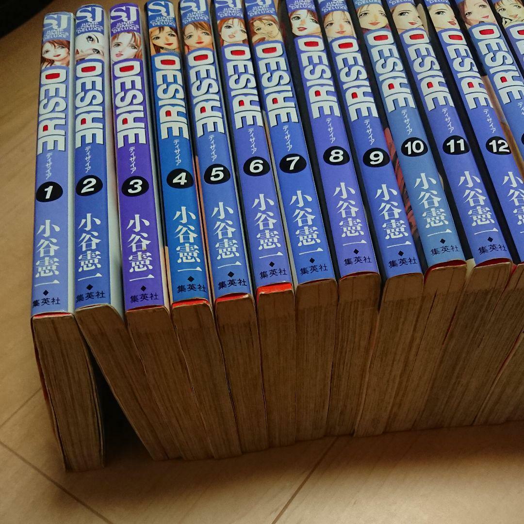 DESIRE VOL.1-25 Manga Comic Complete Set Language:Japanese