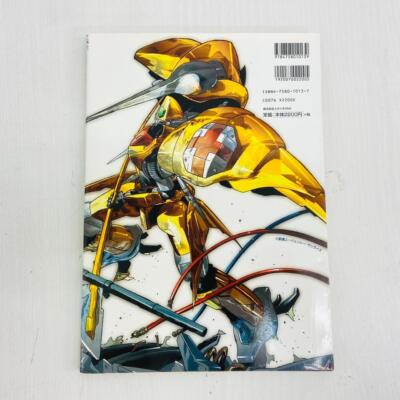 L-Gaim Heavy Metal Complete Setting Document Collection Art Works