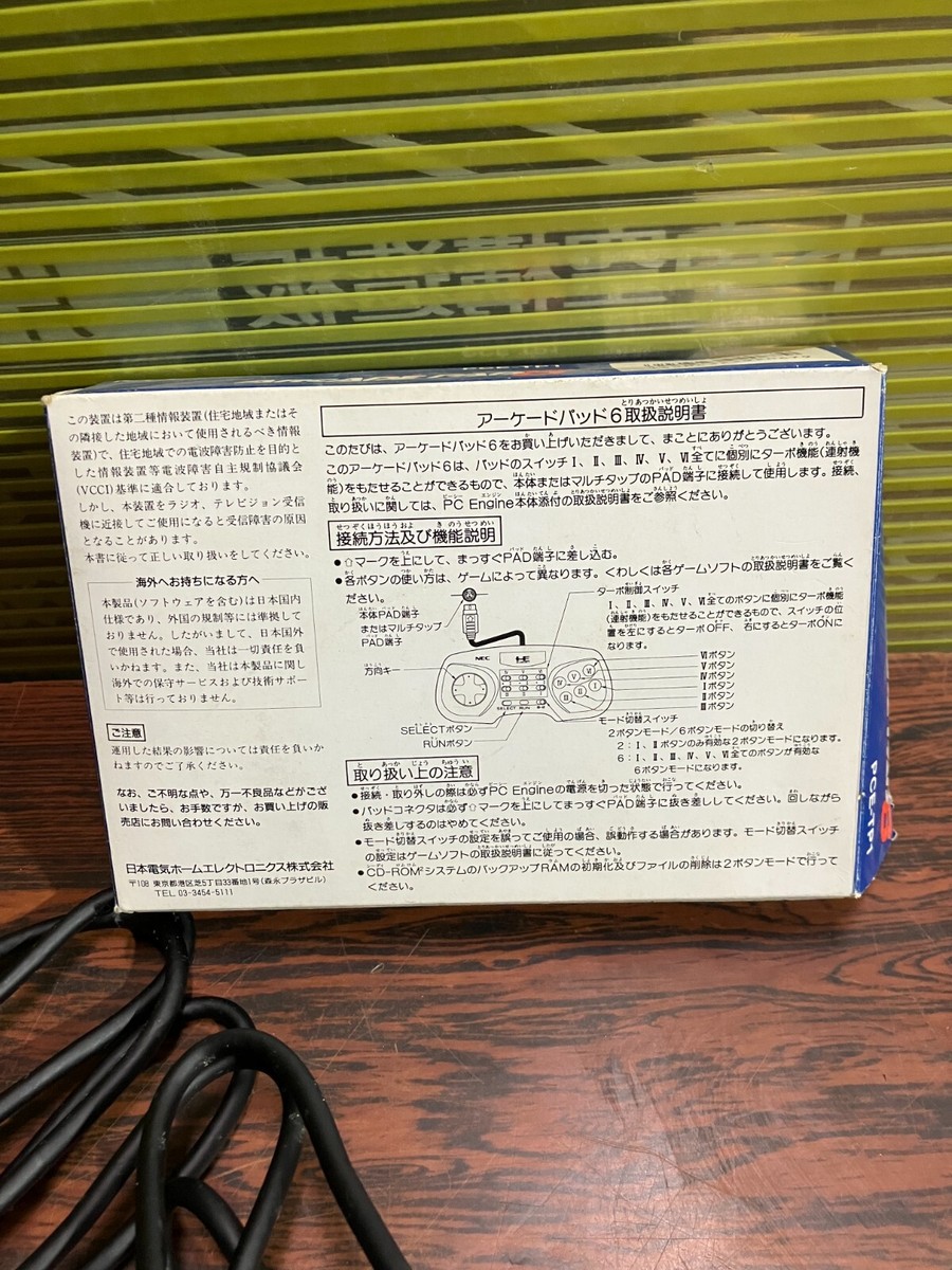 NEC PC Engine Arcade Pad 6 Pce-tp1 (pad Only) Japan Clean & Work