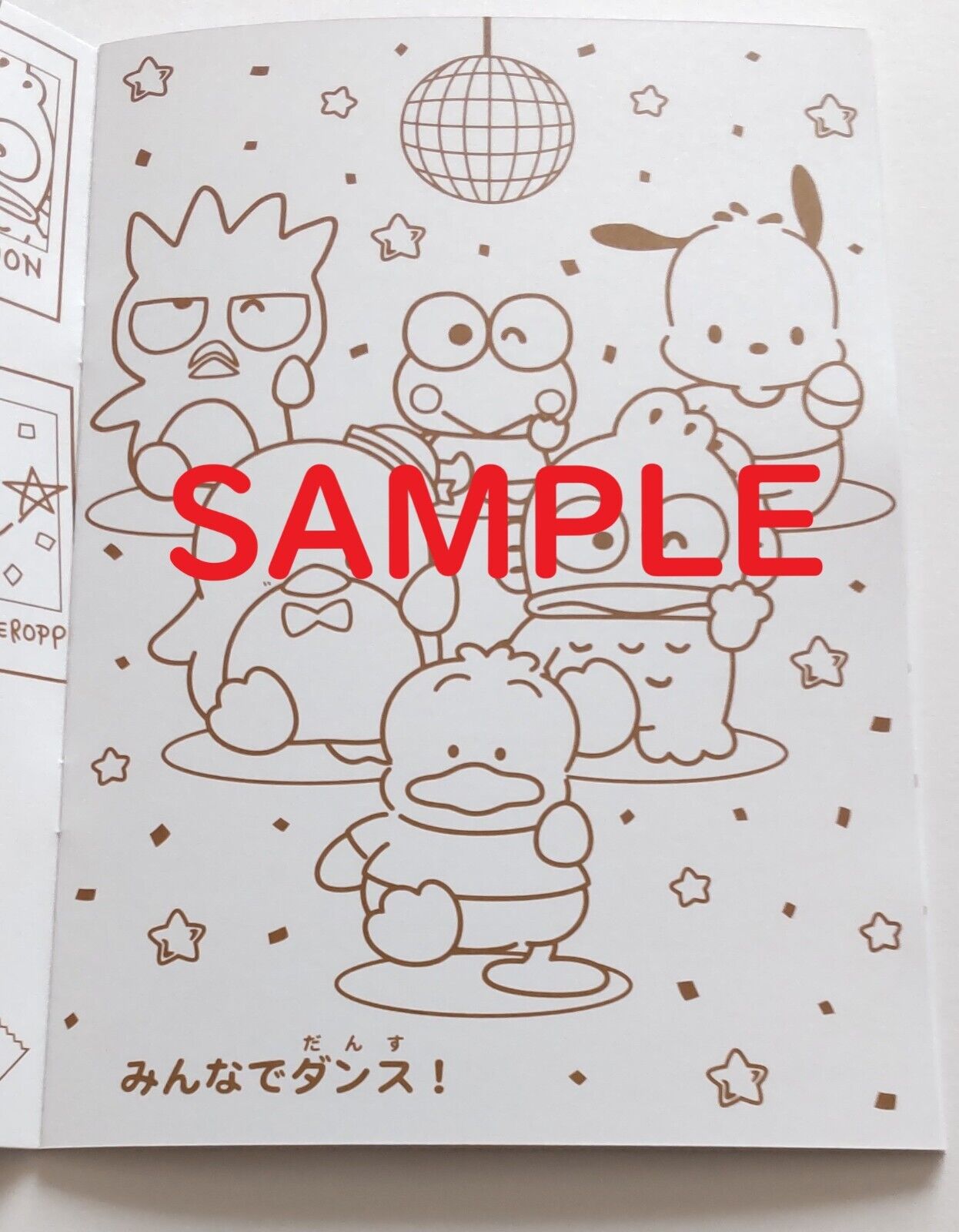 Hapidanbui (SANRIO) Coloring Book – Japanese Creative Bookstore