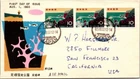 Japan FDC 1960 "Hisa" Airmail - F62313