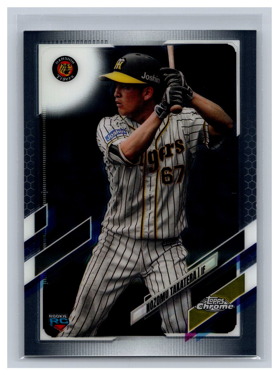 2021 Topps Chrome NPB #4 Nozomu Takatera RC | eBay
