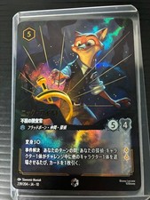 Disney Lorcana Nick Wilde JA-10 Enchanted Trading Card