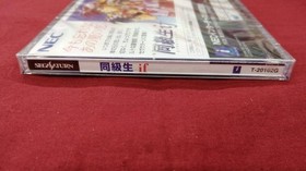 NEC Doukyuusei IF Sega Saturn Software