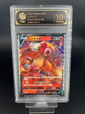 2022 Pokémon JPN Entei V RR 019/172 S12a HoloTOC 10 (same as PSA 10)