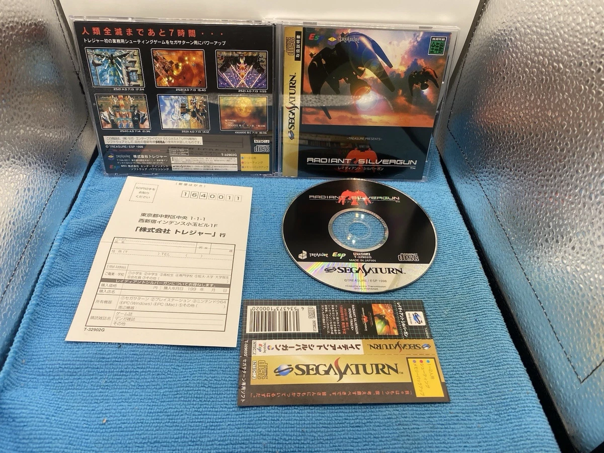 radiant silvergun products for sale | eBay