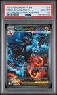 2025 POKEMON PFL EN-PHANTASMAL FLAMES #125 MEGA CHARIZARD X EX PSA 10
