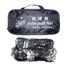 Portable Volleyball Net Practice Outdoor Indoor 9.5MX1M for Lawn Beach