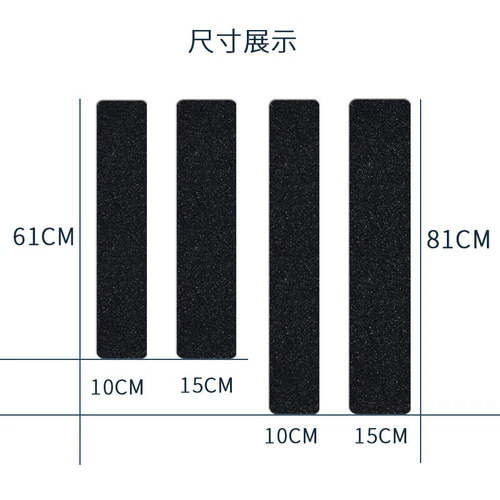 Anti Slip Tape Self Adhesive Waterproof Non-slip Stickers Strip Home Room Stair - Picture 6 of 14