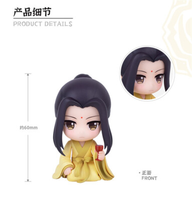 Grandmaster of Demonic Cultivation Jin Zixuan Jiang Yanli Figure