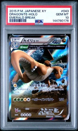 2015 POKEMON JPN XY EMERALD BREAK #043 DRAGONITE-HOLO PSA 10