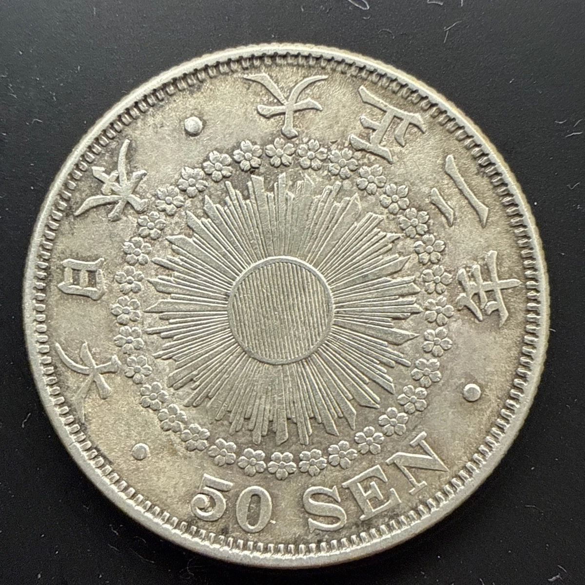 1913 Year Japanese Coins for sale | eBay