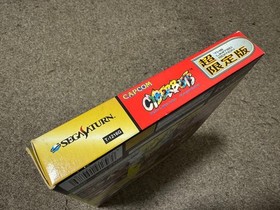 Cyberbots Sega Saturn 1997 Limited Edition Complete Box Set From Japan