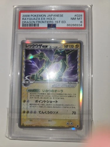 2006 Pokémon Japanese Rayquaza EX Holo 1st Edition Psa 8