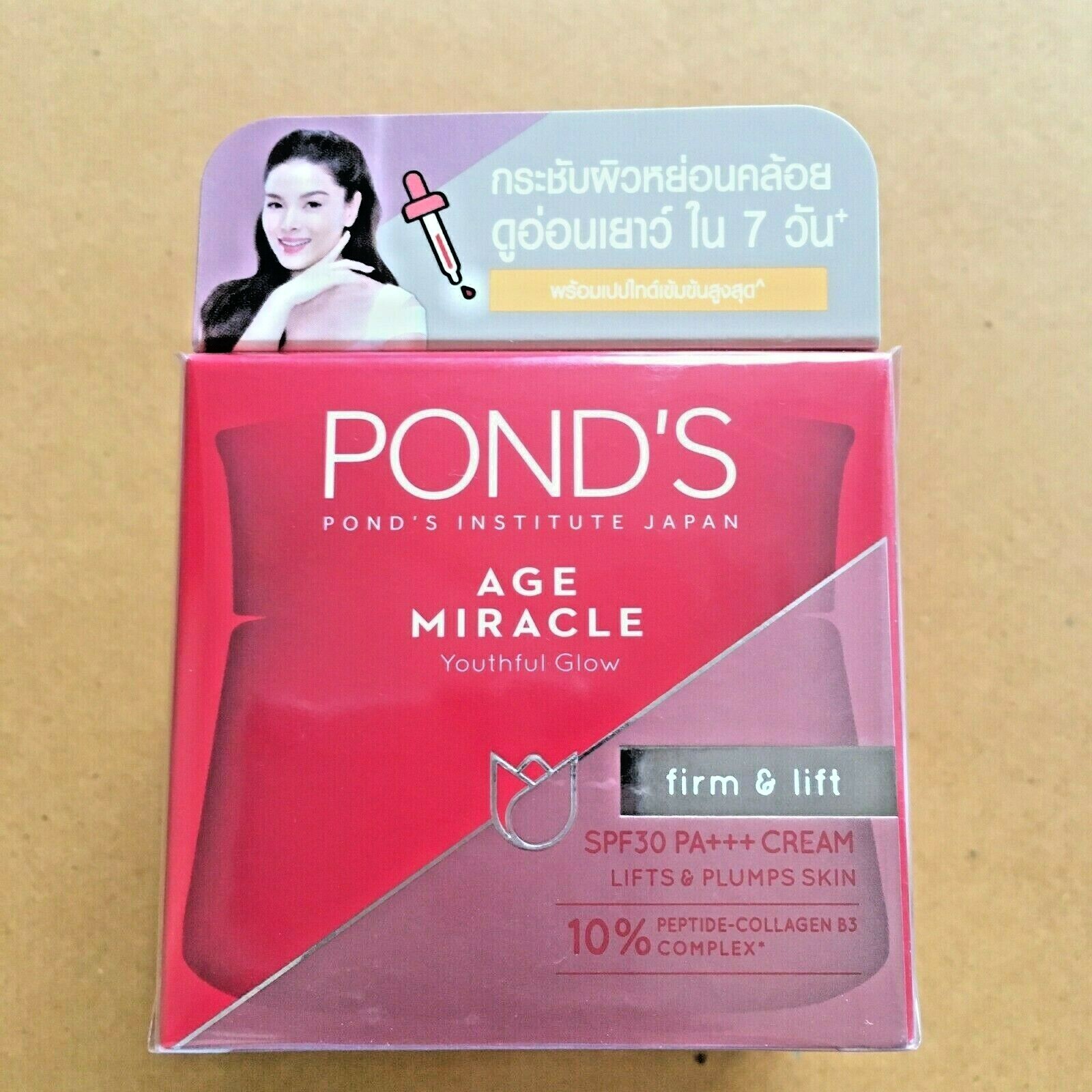 ponds regenerist