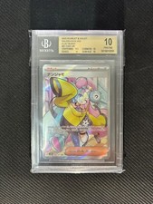 Iono 091/071 Sv2d: Clay Burst Holo (Japanese) for sale online | eBay