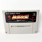 Fatal Fury 1 - Garou Densetsu - NTSC-J - Nintendo SNES - Tested & Working