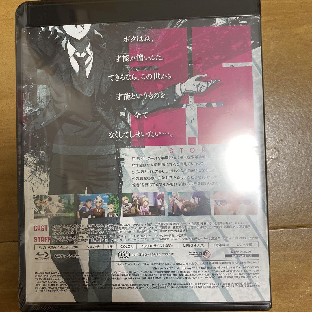 Danganronpa V3 Killing Harmony Limited Edition PS4 PlayStation