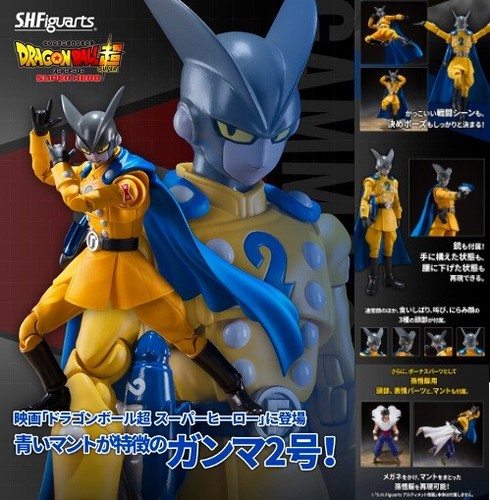 Gama 2 Gamma Two Dragon Ball Super Heroes S H Figuarts Shf Pb Bandai January Ebay Gama 2 Gamma Two Dragon Ball Super Heroes S H Figuarts Shf Pb Bandai January Ebay