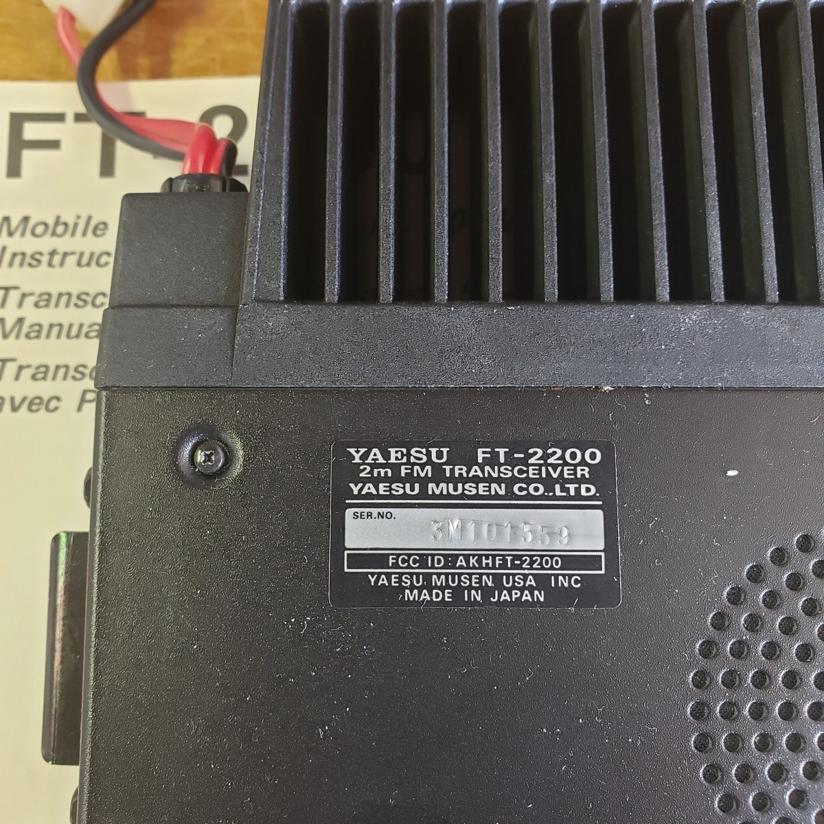 Yaesu FM Transceiver Ft-2200 VHF 140-170 50w Amateur Radio for 