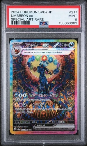 2024 POKEMON JPN SV8A-TERASTAL FEST EX SPECIAL ART RARE #217 UMBREON EX PSA 9