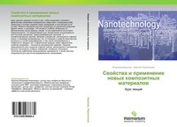 Swojstwa I Primenenie Nowyh Kompozitnyh Materialow Alexej Podoplelow