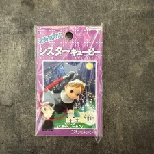 Kewpie Hokkaido limited Sister local key chain Strap Keyring doll