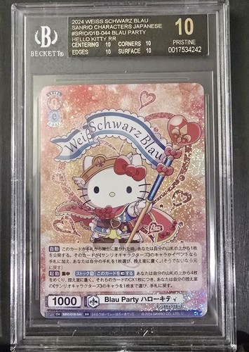 BGS Black Label 10 Hello Kitty Sanrio Weiss schwarz blau party 044 Holy Grail