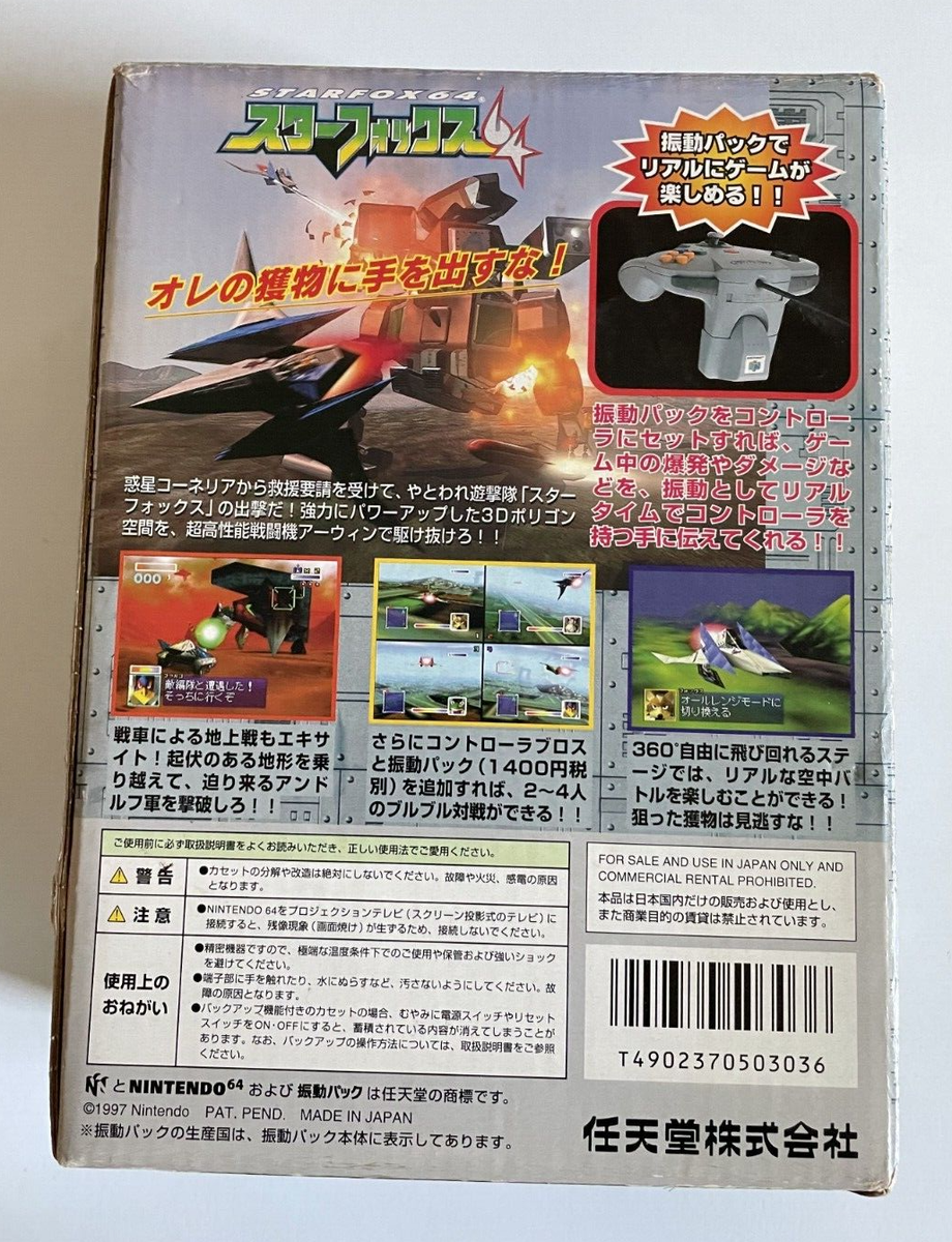 Star Fox 64 Nintendo 64 Box Set with Rumble Pack and Manual N64