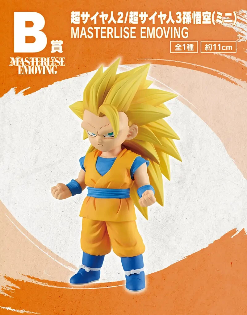 BANDAI Dragonball Ichiban Kuji Figure DAIMA Vol.2 Japan ABCDEFGHIJ